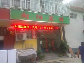 Lain-lain Nanyang Xiangyang Hotel