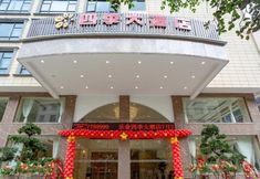 Others 2 Four Seasons Hotel