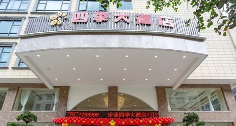 Others 2 Four Seasons Hotel