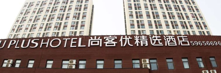 Others Shankee Hotel (Tianjin Xiqing University Town)