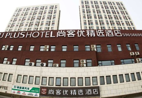 Others Shankee Hotel (Tianjin Xiqing University Town)