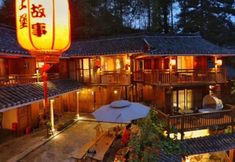 Others 5 Shangbao Story Hostel