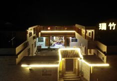 Others 4 Red Bamboo House