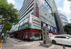 その他 3 Shenzhen Haicheng Boutique Apartment (Dongmen Branch)