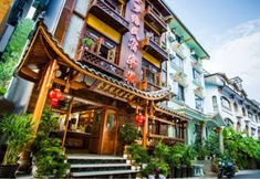 기타 4 Jinmengyuan Inn