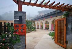 Lainnya 6 Yan'an Swallow Flower House