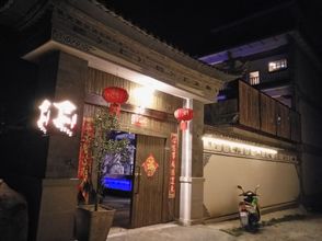 Others 4 Suxin Guesthouse