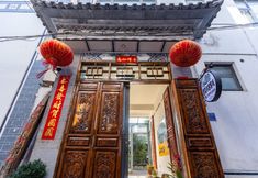 其他 4 Dali Ancient City Vanilla Book House Chinese Inn