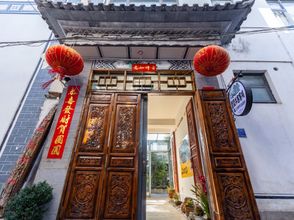 其他 4 Dali Ancient City Vanilla Book House Chinese Inn