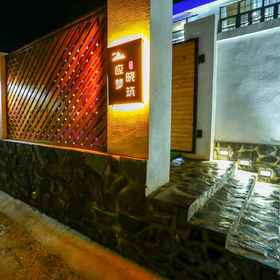 Hotel Exterior 1 Beijing Yingmeng Xiaozhu Homestay, Beijing Badaling Hot Spring Resort Hotels