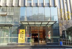 Others 6 Martin's Boutique Apartment (Chengdou Kuanzhai Alley)