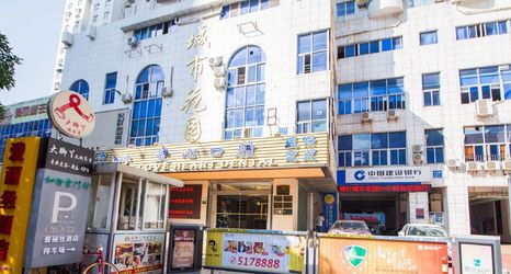 其他 2 XIAMEN ALICE PERSONALITY CLASSIC HOTEL