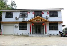 Others 5 Bamboo Forest Hostel