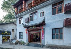 Lainnya 5 Shu Xin Hostel