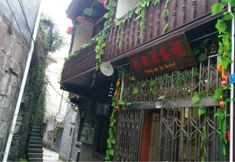 Others 2 Feng'anju Inn