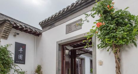 其他 2 Banpu Hostel (Yangzhou Slender West Lake)