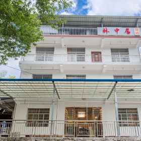 Hotel Exterior1Zhangjiajie Linzhongju Inn,武陵源区飯店