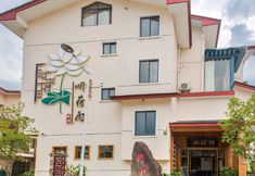 Others 7 Sanqiushu Meixue Hotel (Wuyishan Yilv Yangguang No.3 Branch)