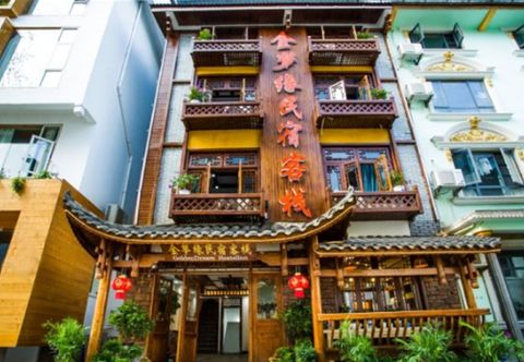 기타 Jinmengyuan Inn