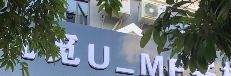 其他 Fangchenggang Youmi UME Chinese Inn
