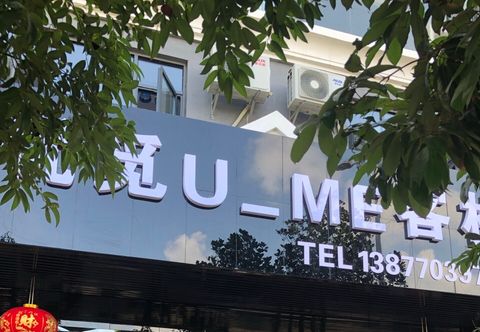 其他 Fangchenggang Youmi UME Chinese Inn