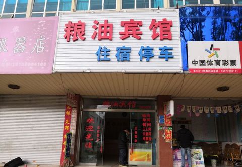 기타 Liangyou Hotel