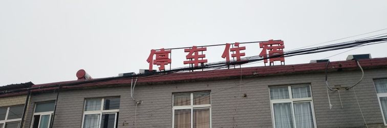 Khác Qiqiyuan Express Hotel