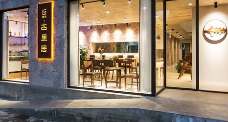 Others 2 The residents of Dali guri live