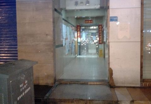 기타 Guomao Youth Hostel (Shenzhen Railway Station)