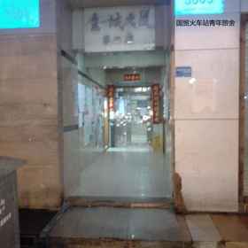 Hotel Interior/Public Areas 1 Guomao Youth Hostel (Shenzhen Railway Station), Fanling Station Hotels