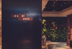 Lain-lain 7 Ma Xim Hotel