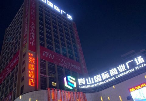 기타 Xinningxuan Hotel