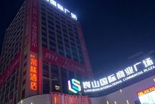 기타 Xinningxuan Hotel