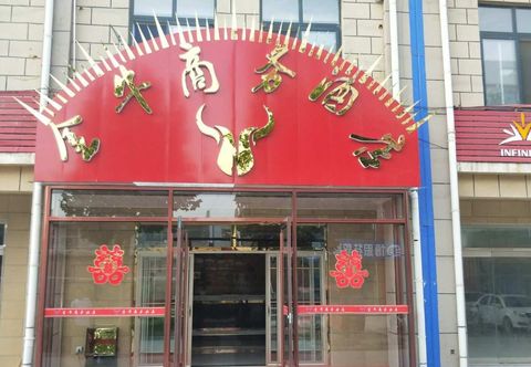 Lainnya Dong'a Jinniu Business Hotel