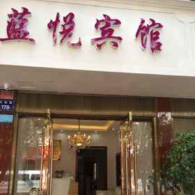 Hotel Exterior 1 Kunming Lanyue Hotel, Hotel Daerah Xishan