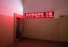 Others 2 Shanghai Youshang Hotel