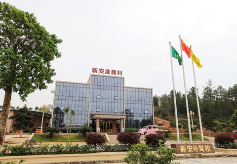 Lain-lain Xin'an Resort