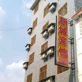 Hotel Exterior 1 Yongshun New Town Hotel, Yongshun Xian Hotels