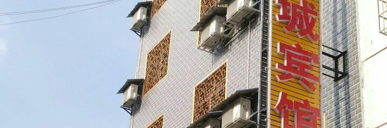 Others Yongshun New Town Hotel