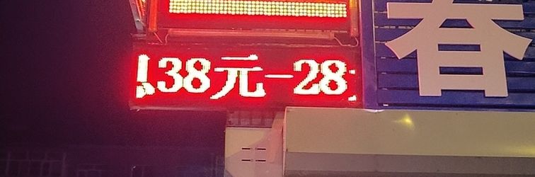 Others Dulbert Bath Hotel