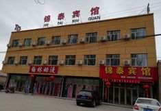 Others 3 Jintai Hotel