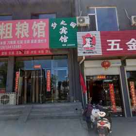 Hotel Exterior 1 Taiyuan Dream Garden Hotel, Jiancaoping Qu Hotels