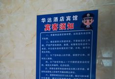 Lainnya 5 Huada Hotel