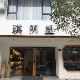 Hotel Exterior 1 Qingmingli, Yanping Qu Hotels