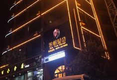 Others 2 Junxiong Grand Hyatt Hotel