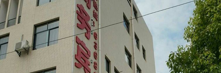 Lain-lain KINLON HOTEL