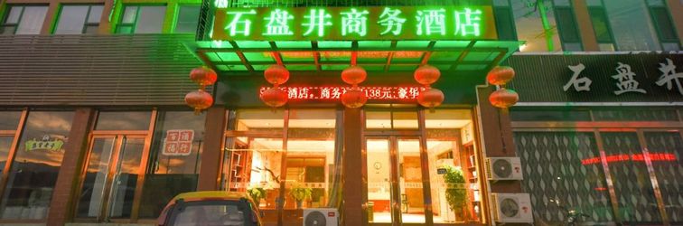 Others Shipanjing Business Hotel, Shaoyang