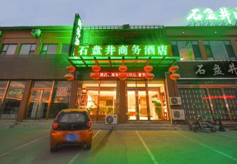 Others Shipanjing Business Hotel, Shaoyang