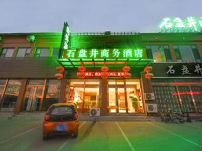 Others Shipanjing Business Hotel, Shaoyang