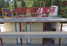 其他 2 Fuxian Lake Xiangfeng Holiday Hotel